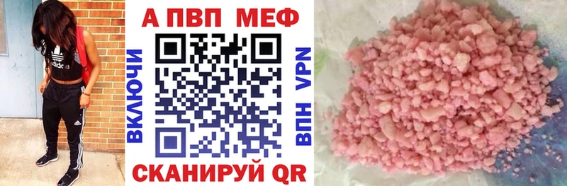 дарнет шоп  Выборг  Alpha PVP VHQ 