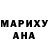 ГАШИШ индика сатива Yana Vasilyeva