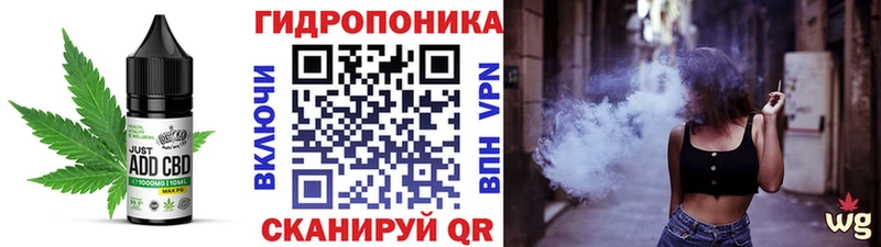 Cannafood марихуана  блэк спрут вход  Выборг  где найти наркотики 