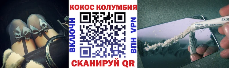 COCAIN Боливия Выборг