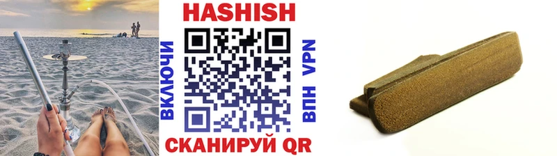 ГАШИШ ice o lator  Выборг 