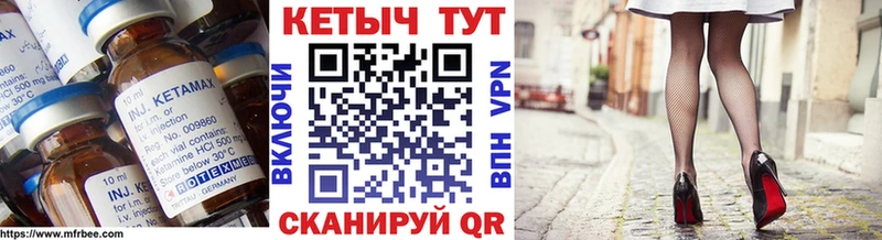 КЕТАМИН VHQ Выборг