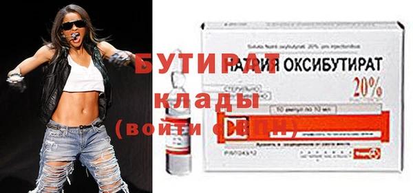 меф Верея