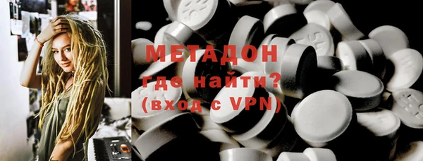меф Верея
