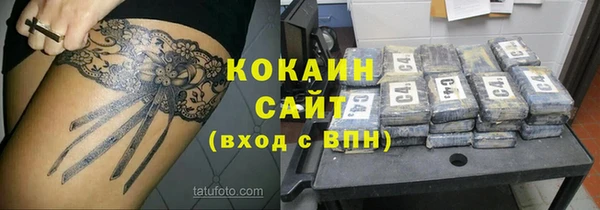 меф Верея