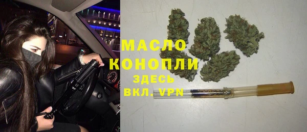 меф Верея