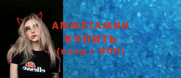 герыч Верхнеуральск