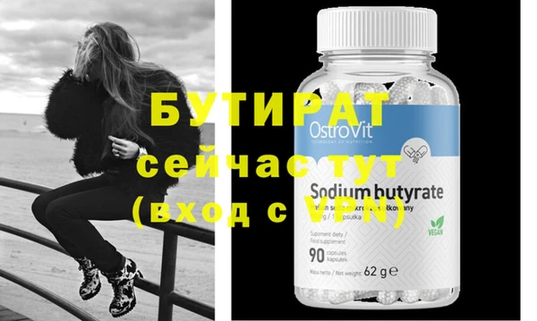 герыч Верхнеуральск