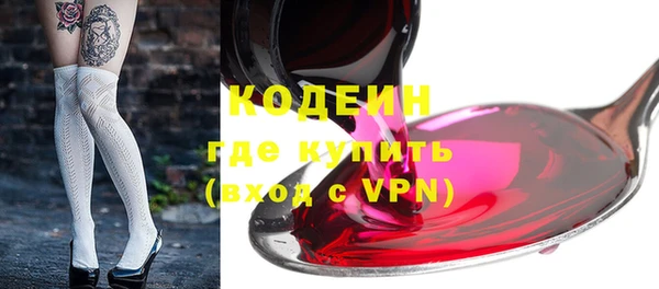 герыч Верхнеуральск