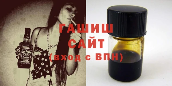 герыч Верхнеуральск