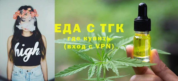 герыч Верхнеуральск