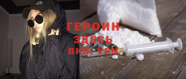 герыч Верхнеуральск