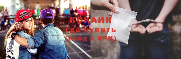 меф Верея
