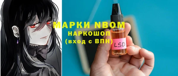 герыч Верхнеуральск