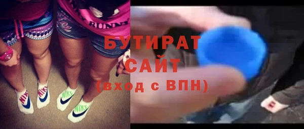 бошки Струнино