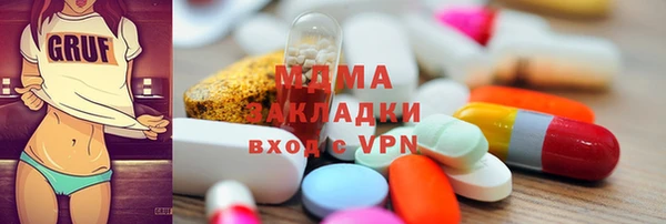меф Верея