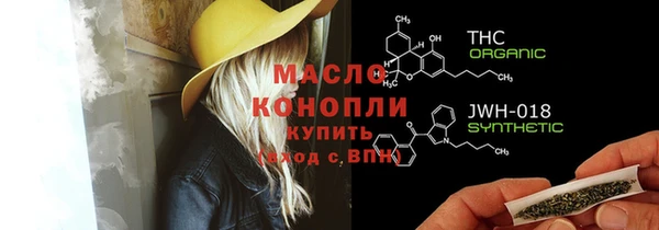 герыч Верхнеуральск