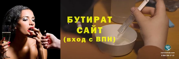 меф Верея