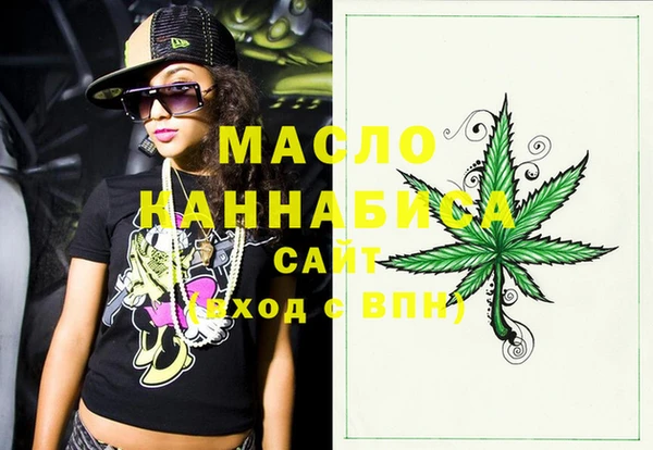 меф Верея