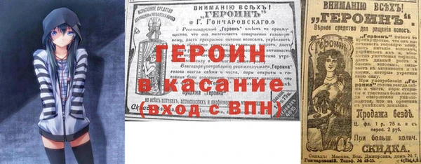 меф Верея