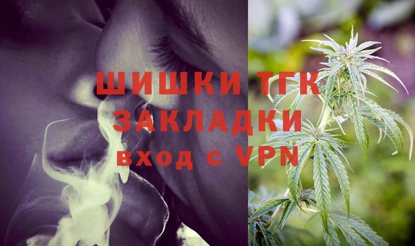 меф Верея