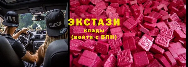 PSILOCYBIN Ступино