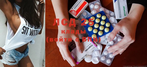 стафф Бронницы