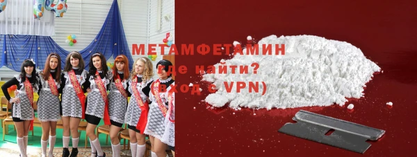 меф Верея