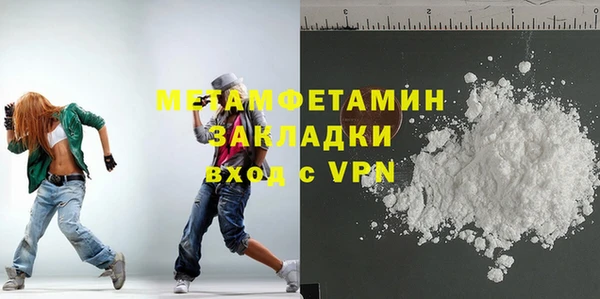скорость Верхний Тагил