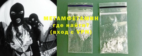 меф Верея
