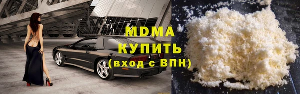 синтетический гашиш Бугульма