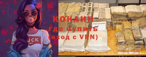 герыч Верхнеуральск