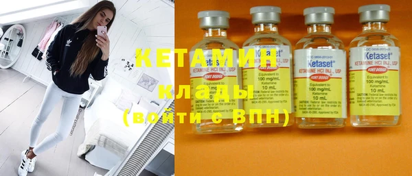 герыч Верхнеуральск