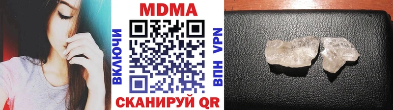 MDMA кристаллы  Выборг 