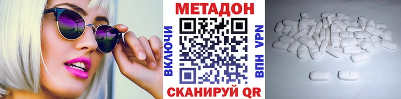 Метадон белоснежный  Выборг 