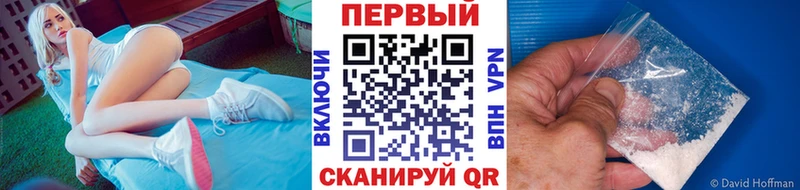Метамфетамин Декстрометамфетамин 99.9%  хочу наркоту  Выборг 