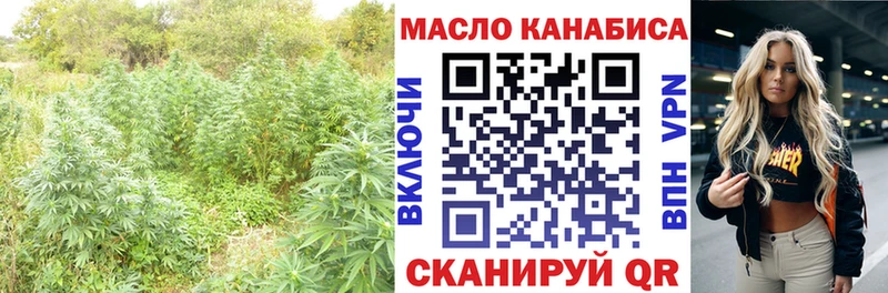 Дистиллят ТГК THC oil  где можно купить   Выборг 