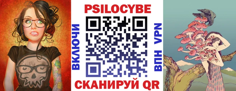 Псилоцибиновые грибы прущие грибы  Выборг 